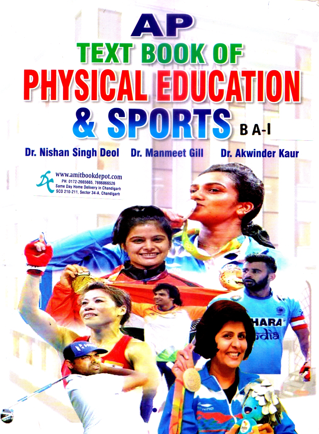 AP Text Book of Physical Education and Sports BA 1st sem Hindi Edition